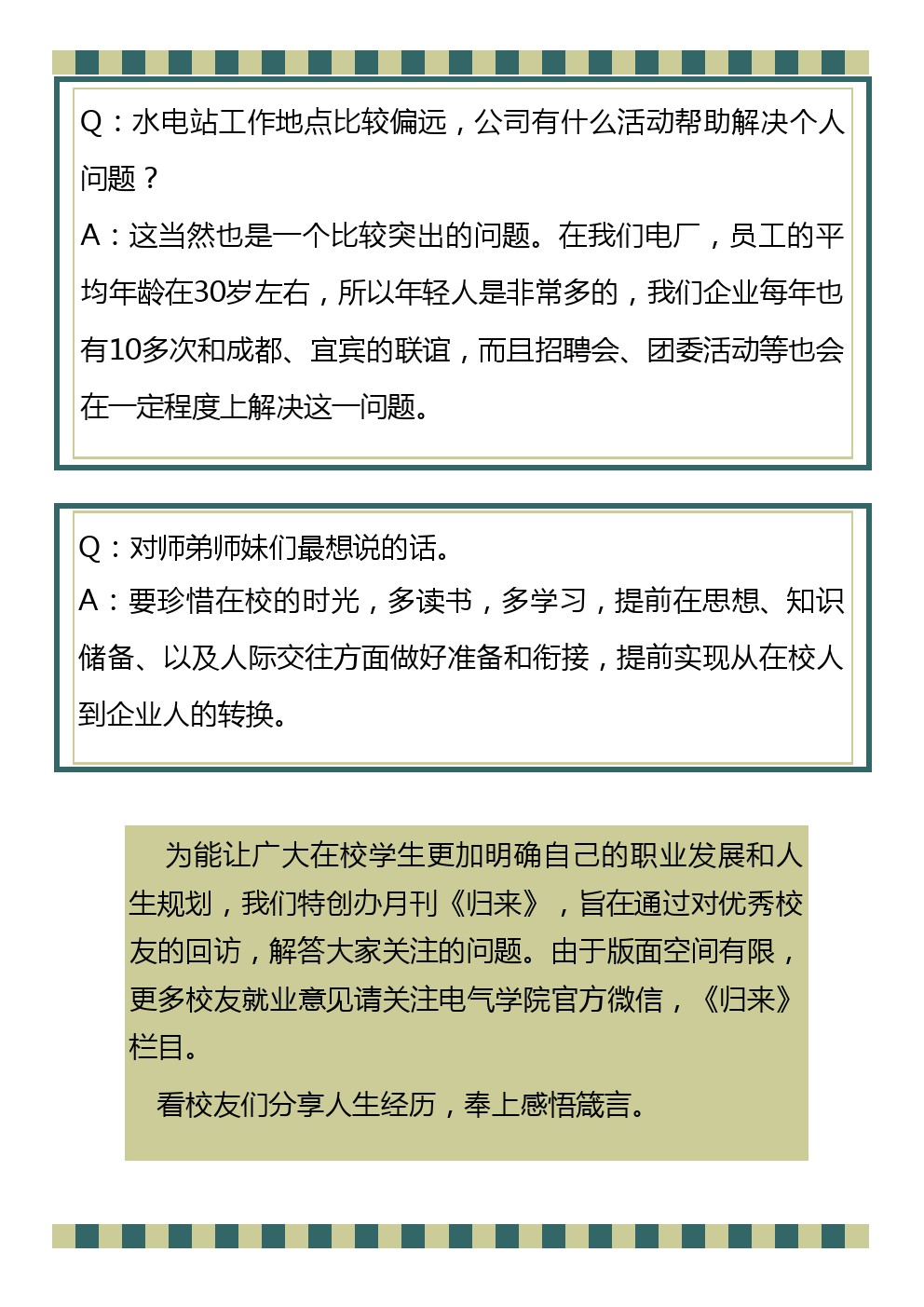 百家乐规则