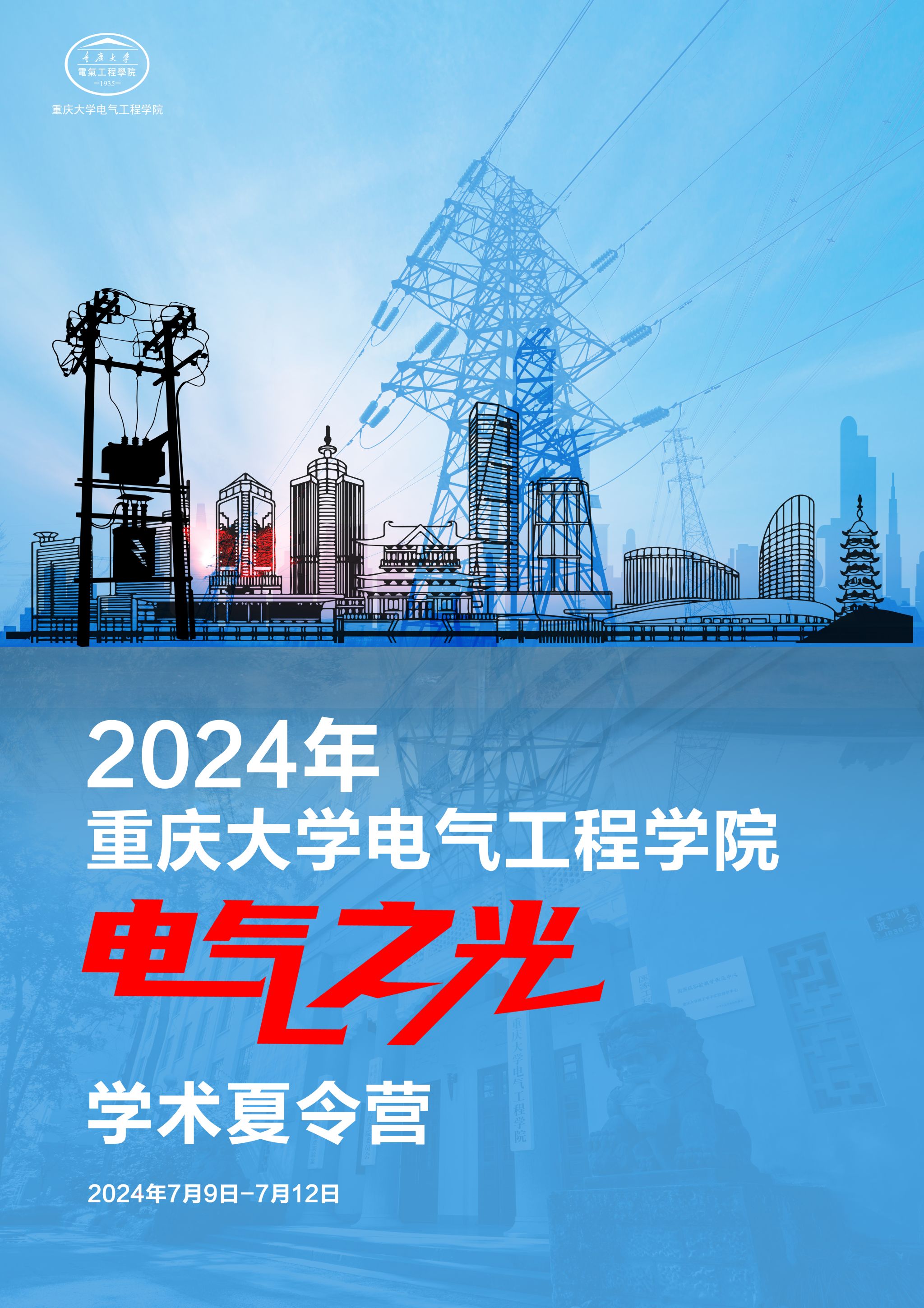 百家乐规则