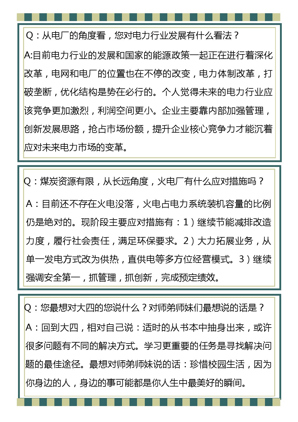 百家乐规则