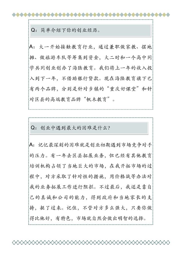 百家乐规则